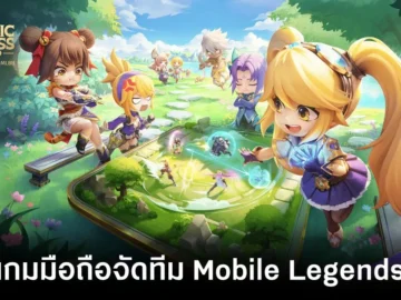 Mobile Chess GO GO Slot